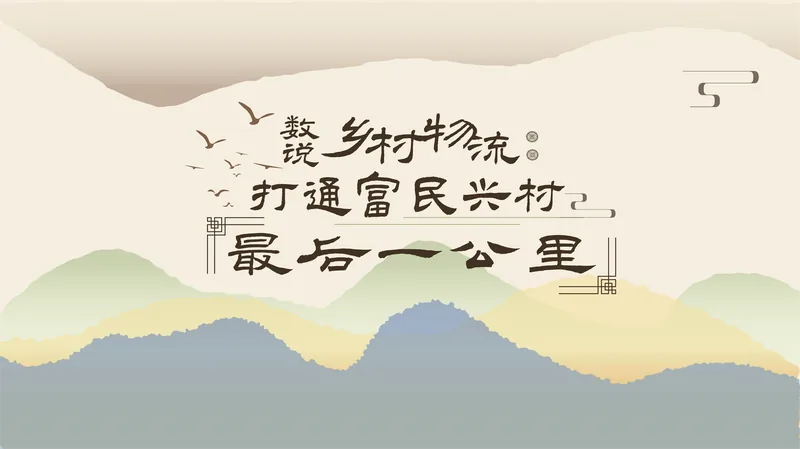 敦煌文化互动数据叙事作品封面